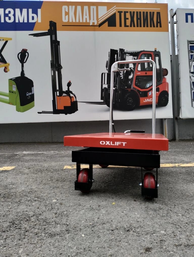 Стол подъемный гидравлический передвижной OXLIFT OXF-50 900 мм 500 кг, производства – Китай для ООО "АЙ ЭЙЧ ПИ АППЛАЕНСЕС". (июнь 2026 г.). На территории склада ООО «Склада и Техника». Стол подъемный гидравлический передвижной OXLIFT OXF-50 900 мм 500 кг, производства – Китай для ООО "АЙ ЭЙЧ ПИ АППЛАЕНСЕС". (июнь 2026 г.). На территории склада ООО «Склада и Техника».