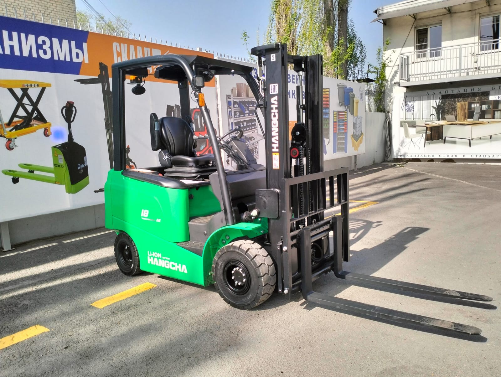 Поставка электрического автопогрузчика HANGCHA CPD18-AEY2-I, VFM300, Li 80V/240AH, ST, SS, производства -Китай для СПССПК «Экоптица» (май 2025г.) Поставка электрического автопогрузчика HANGCHA CPD18-AEY2-I, VFM300, Li 80V/240AH, ST, SS, производства -Китай для СПССПК «Экоптица» (май 2025г.)