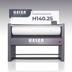 Гладильный каток Helen Н140.25 фото, купить в Липецке | Uliss Trade